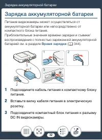 Страница 32