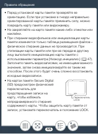 Страница 325