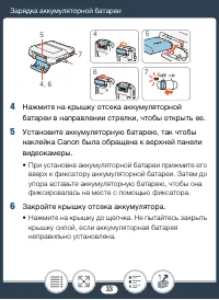 Страница 33