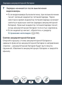 Страница 34