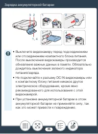 Страница 35