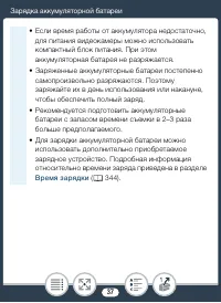 Страница 37