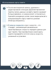 Страница 39