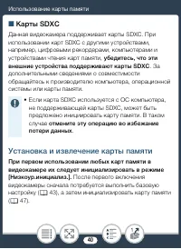Страница 40