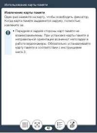 Страница 42