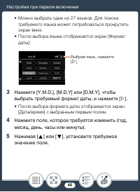 Страница 44