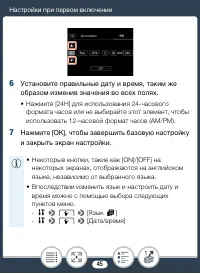 Страница 45