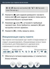 Страница 47
