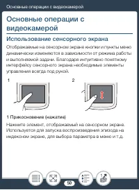 Страница 50