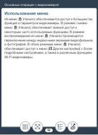 Страница 52