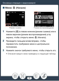 Страница 53