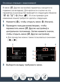 Страница 58
