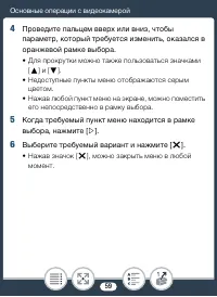 Страница 59
