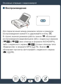 Страница 61