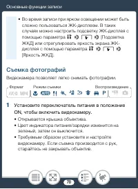 Страница 70