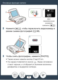 Страница 71