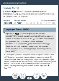 Страница 73