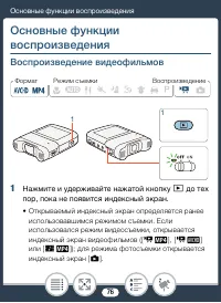 Страница 76