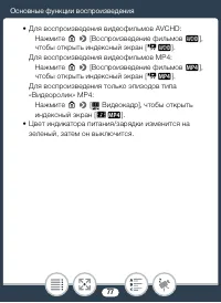 Страница 77