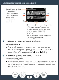 Страница 78