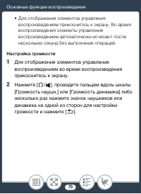 Страница 79