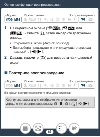 Страница 82