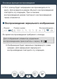 Страница 83