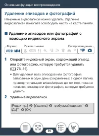 Страница 91