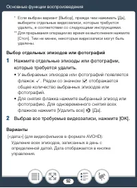 Страница 92
