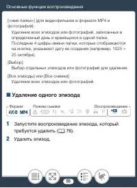 Страница 93