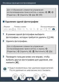 Страница 94