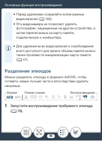 Страница 95