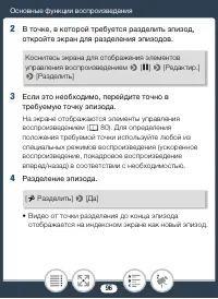 Страница 96