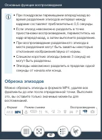 Страница 97