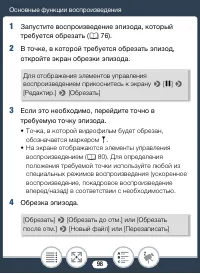 Страница 98