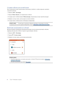 Страница 41
