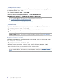 Страница 48