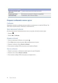 Страница 78