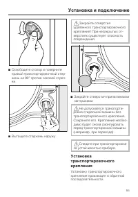 Страница 55