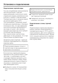 Страница 58