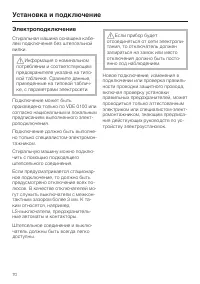 Страница 70