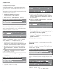 Страница 46
