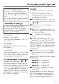 Страница 57