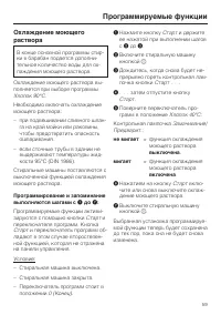 Страница 59