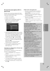 Страница 27