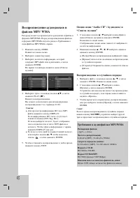 Страница 28