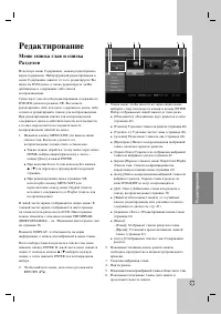 Страница 37