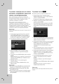 Страница 40