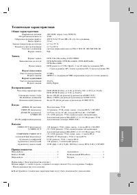 Страница 49