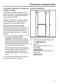 Страница 57